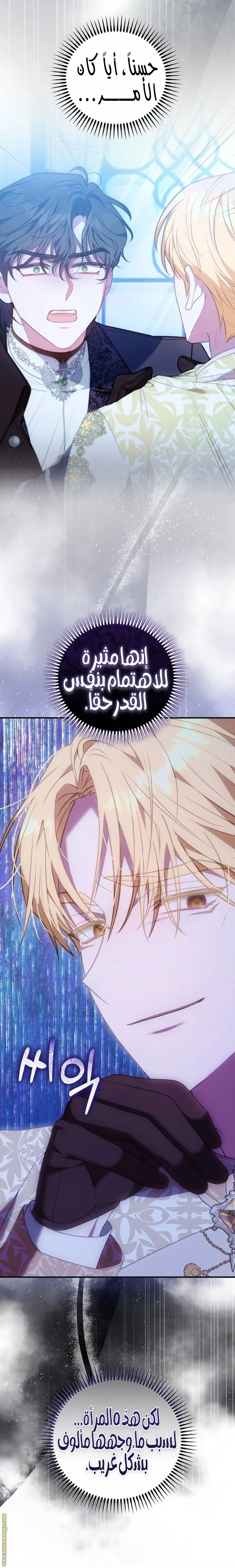 الصفحة 22