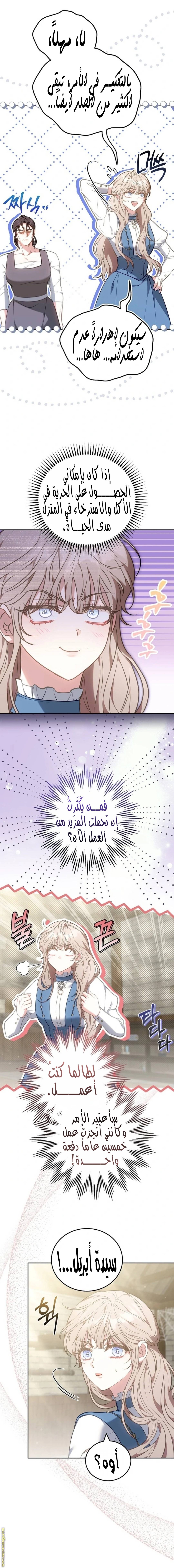 الصفحة 10
