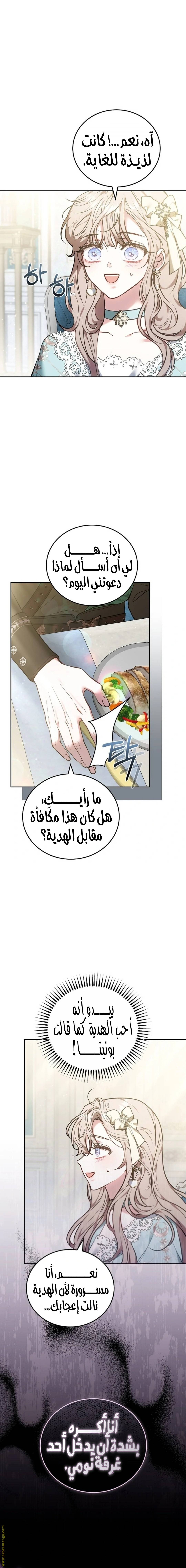 الصفحة 16