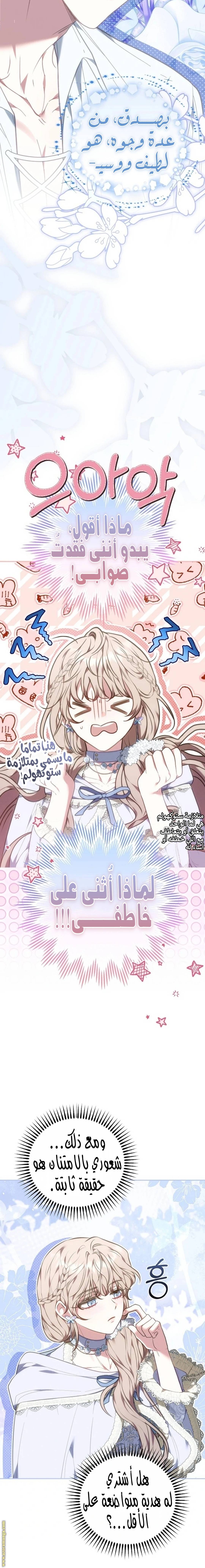الصفحة 14