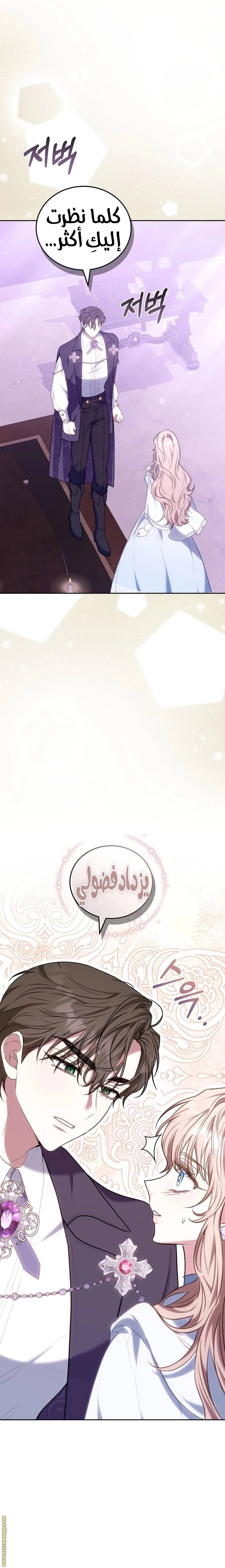 الصفحة 14
