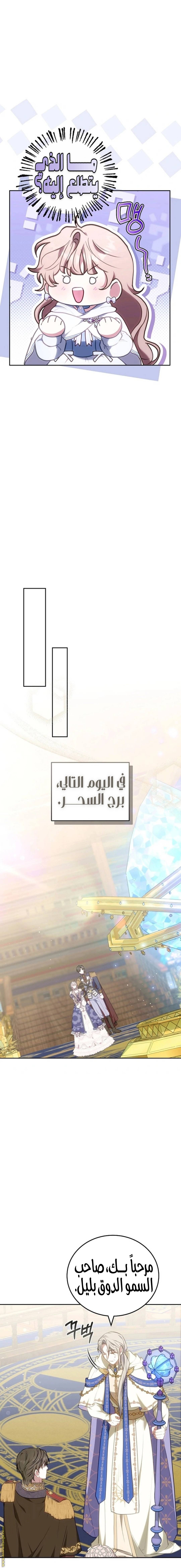 الصفحة 18