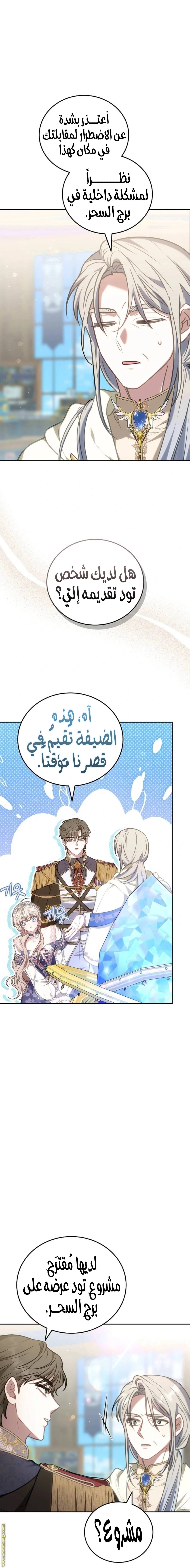 الصفحة 19