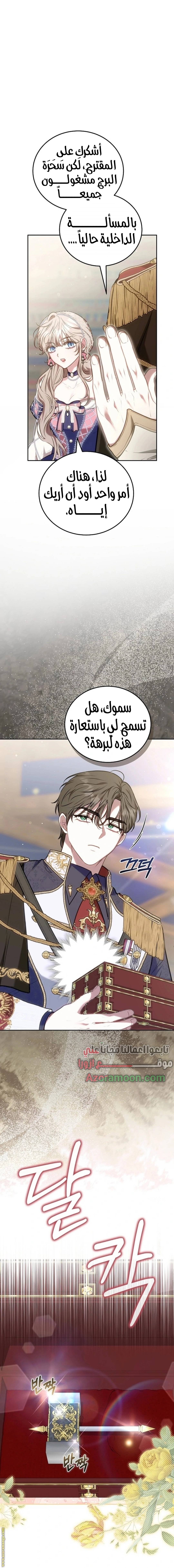 الصفحة 20