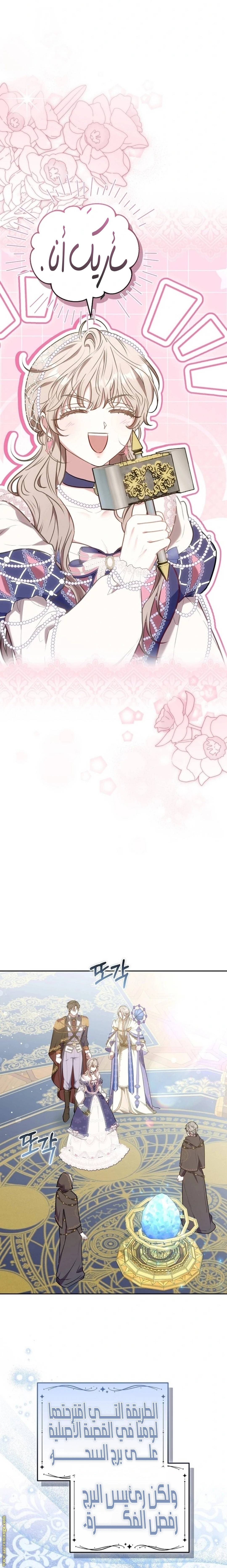الصفحة 22