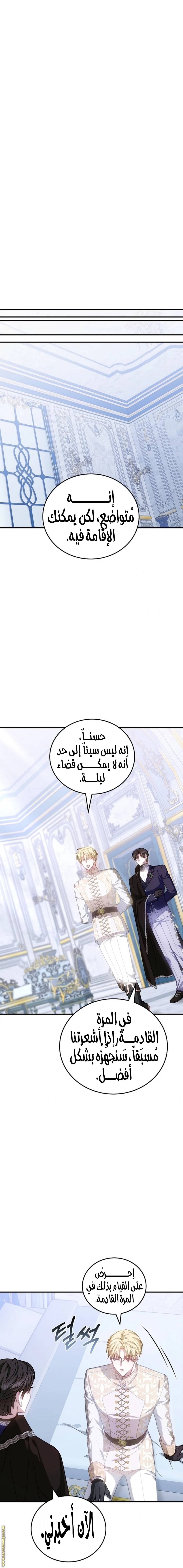 الصفحة 16