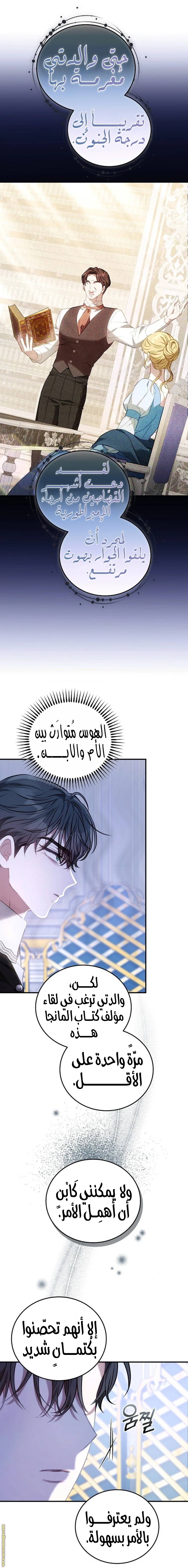 الصفحة 18