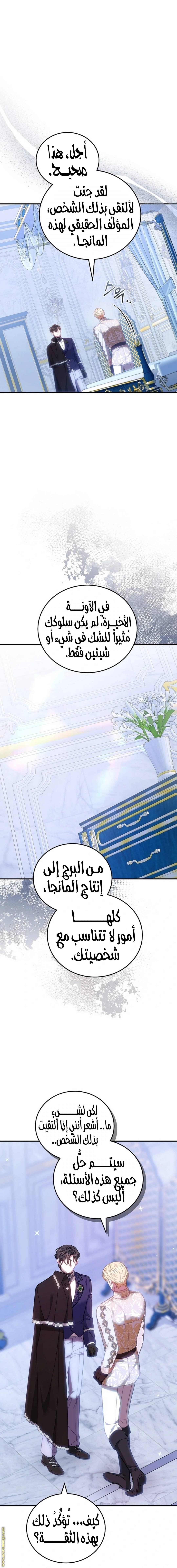 الصفحة 20