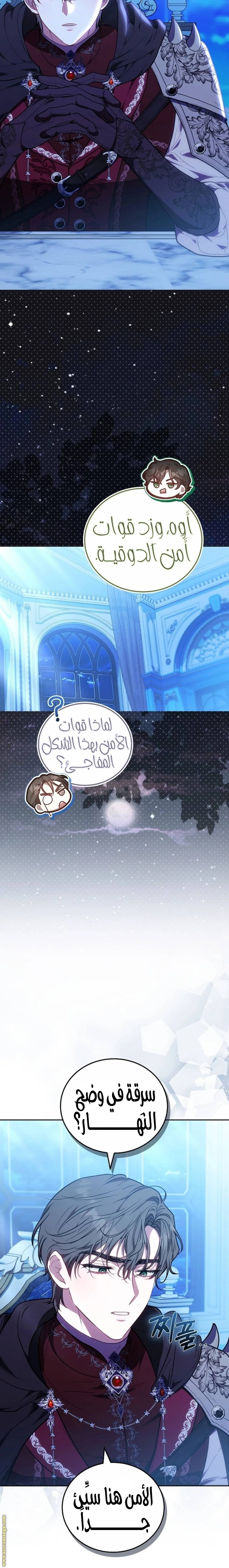 الصفحة 9