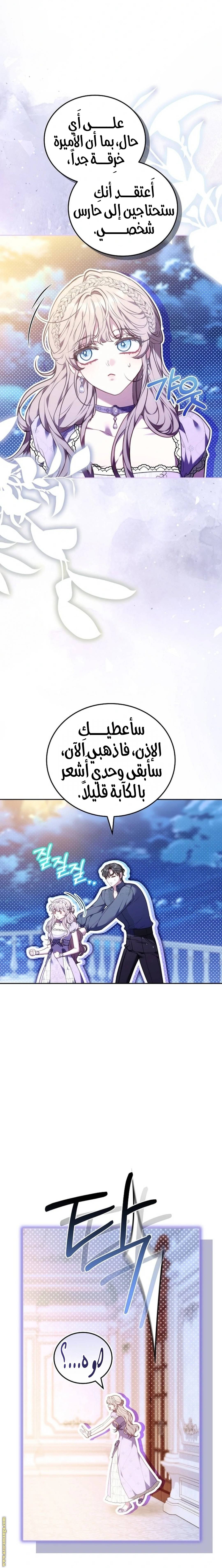 الصفحة 18
