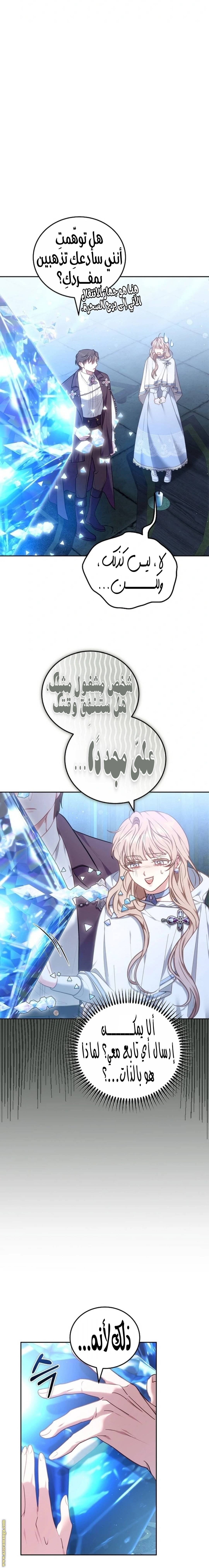 الصفحة 10