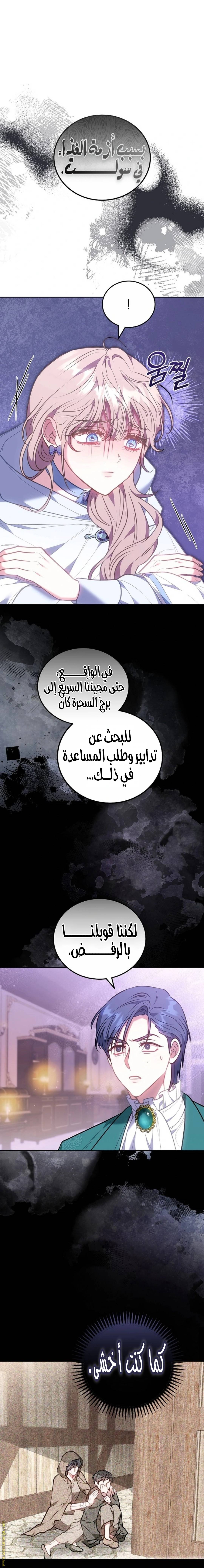 الصفحة 23