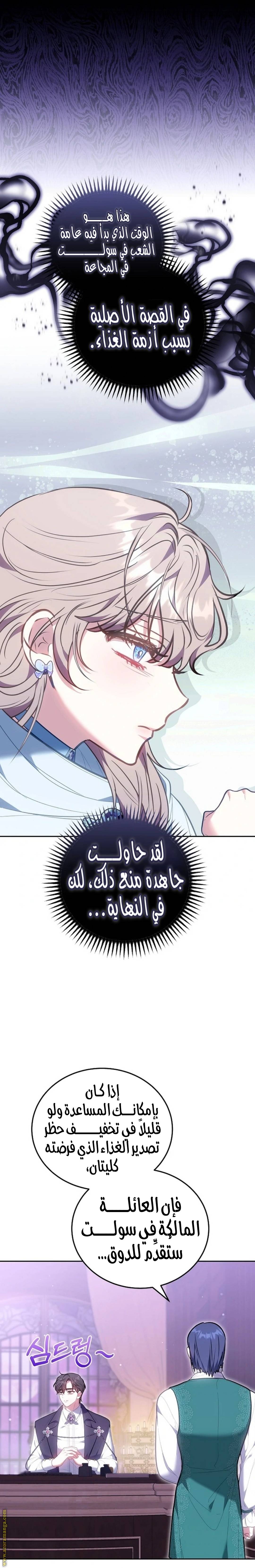 الصفحة 24