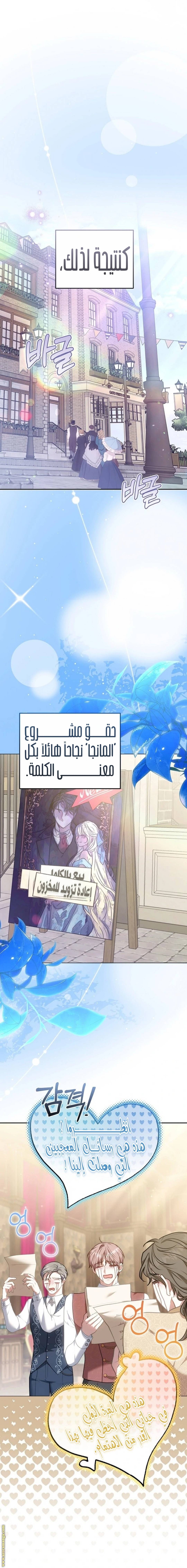 الصفحة 20