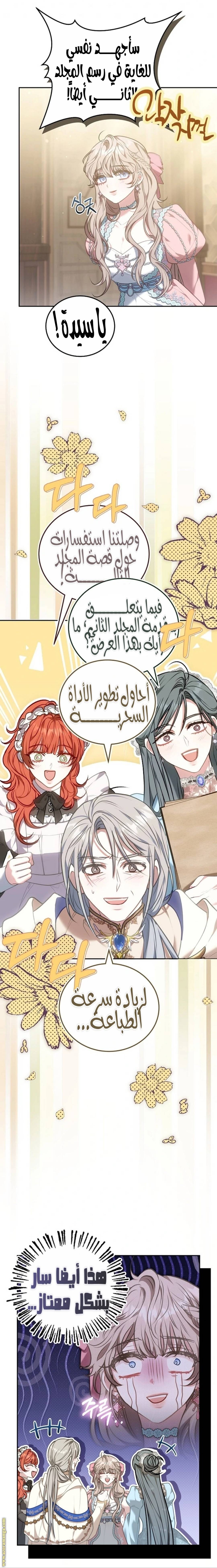 الصفحة 21