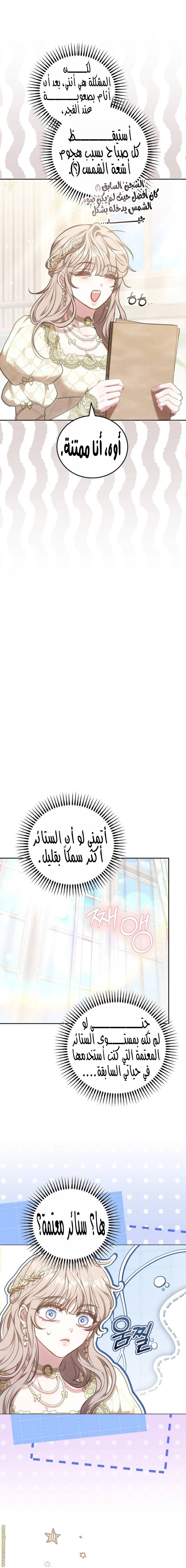 الصفحة 23