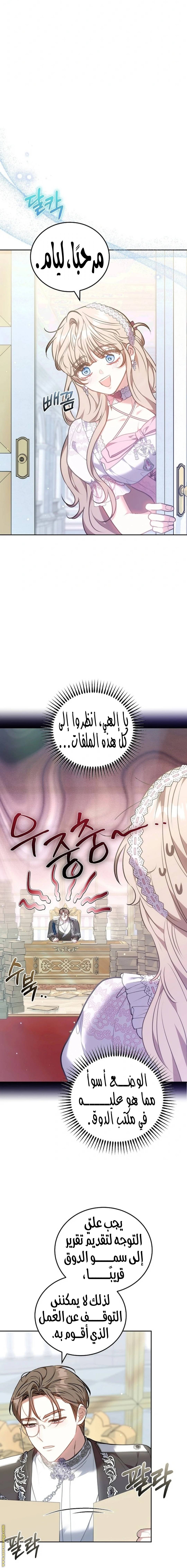 الصفحة 15