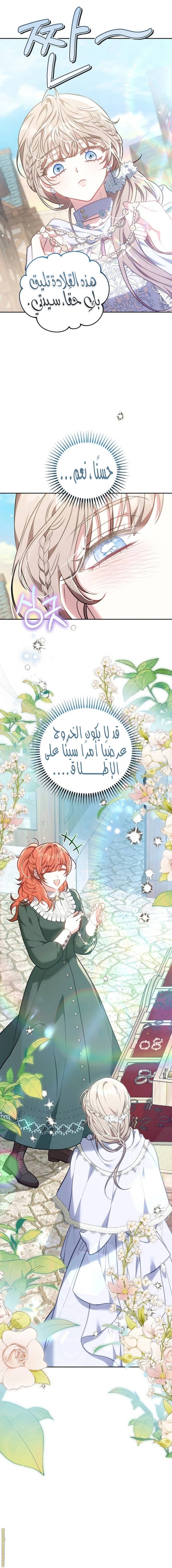 الصفحة 24