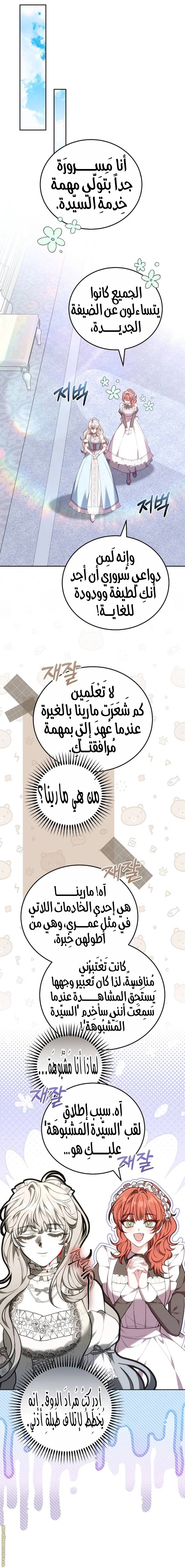 الصفحة 5