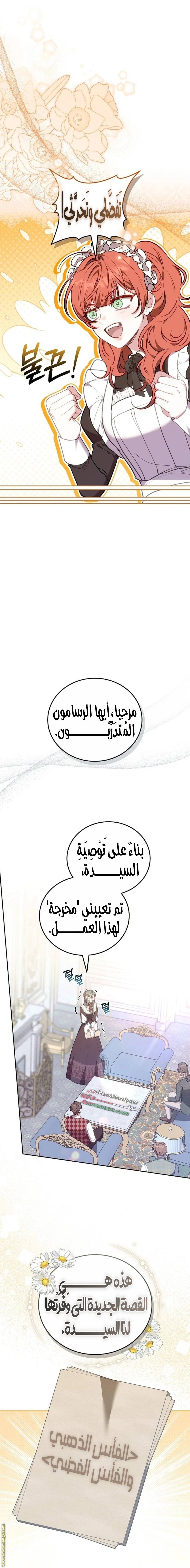 الصفحة 7