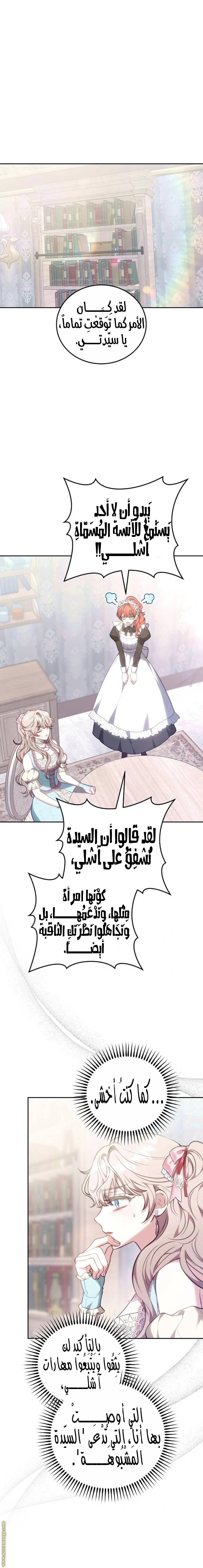 الصفحة 10