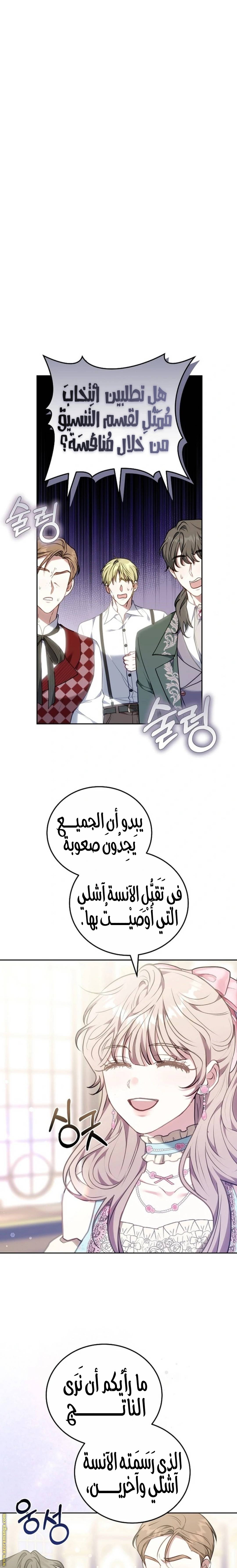 الصفحة 12