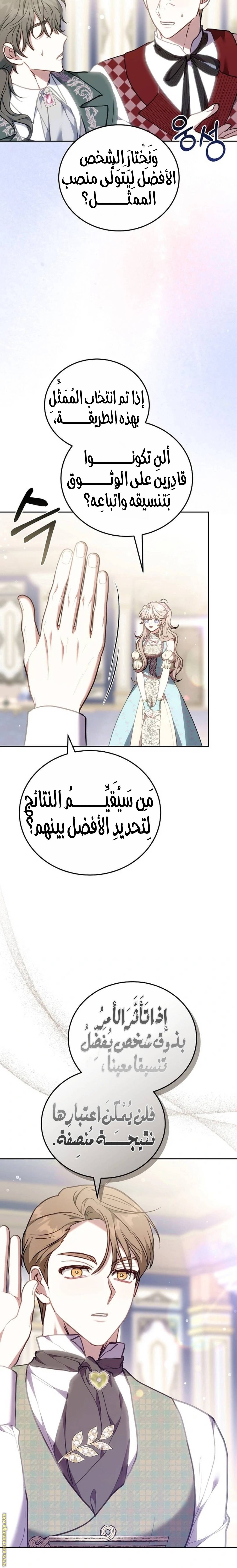 الصفحة 13