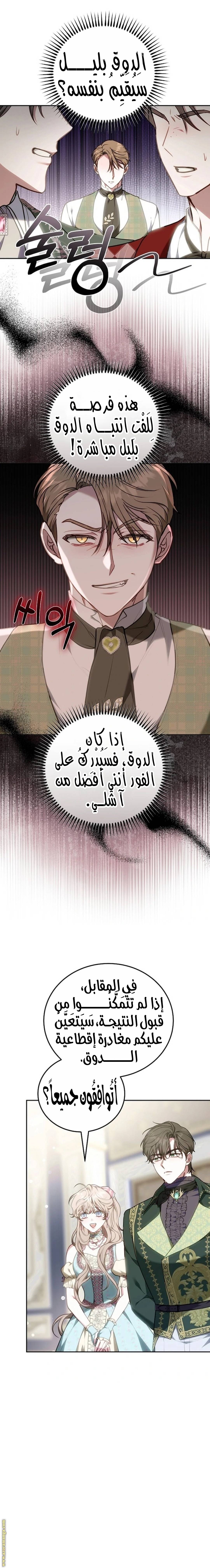 الصفحة 15