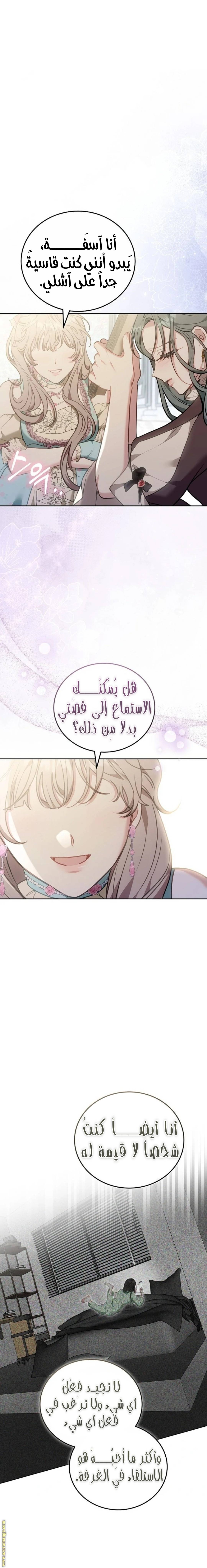 الصفحة 24