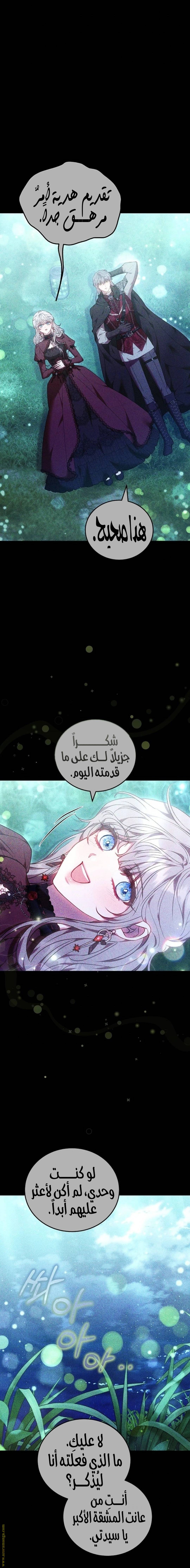 الصفحة 9