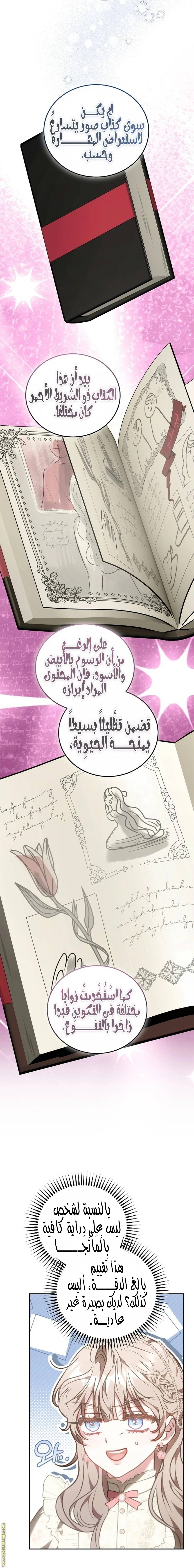 الصفحة 3