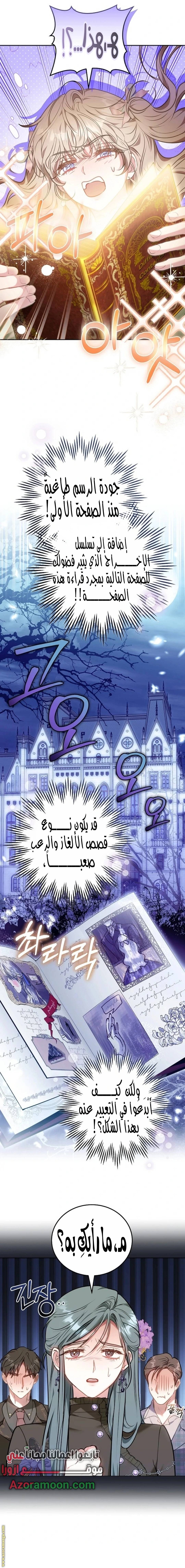 الصفحة 9