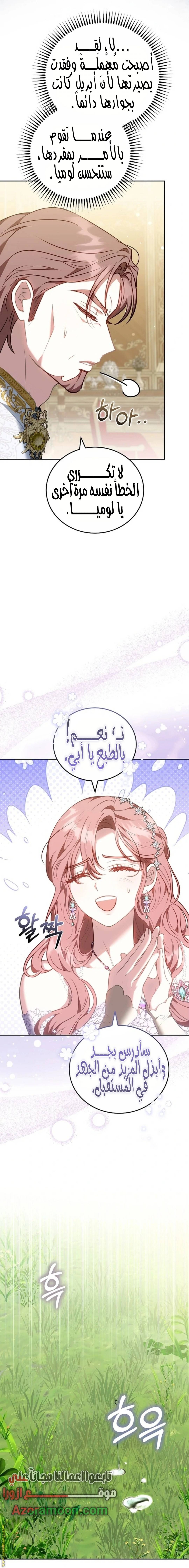 الصفحة 20