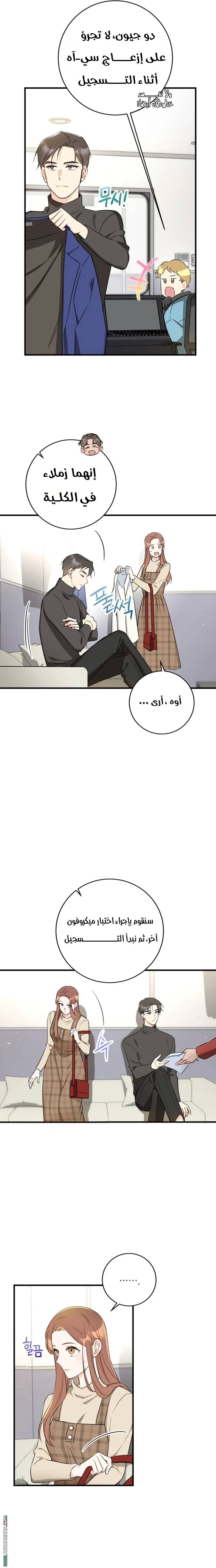 الصفحة 5