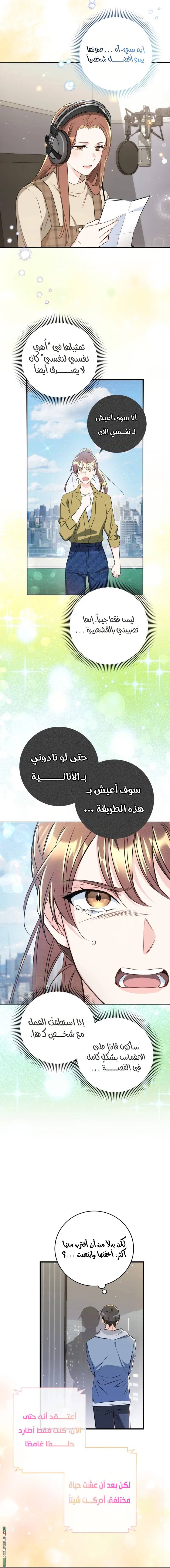 الصفحة 12
