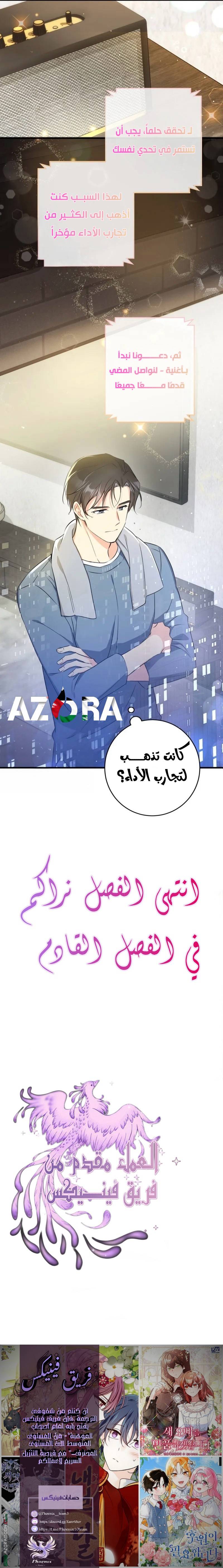 الصفحة 13