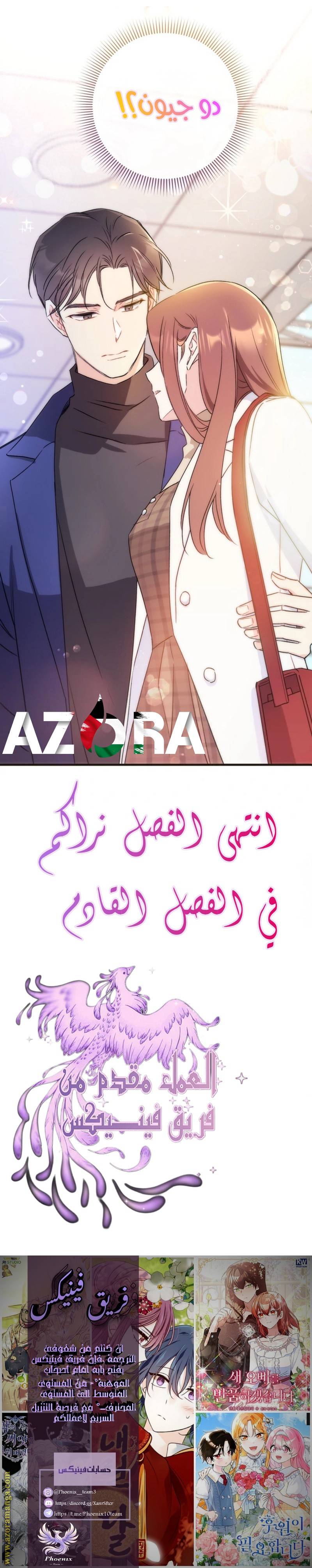 الصفحة 7