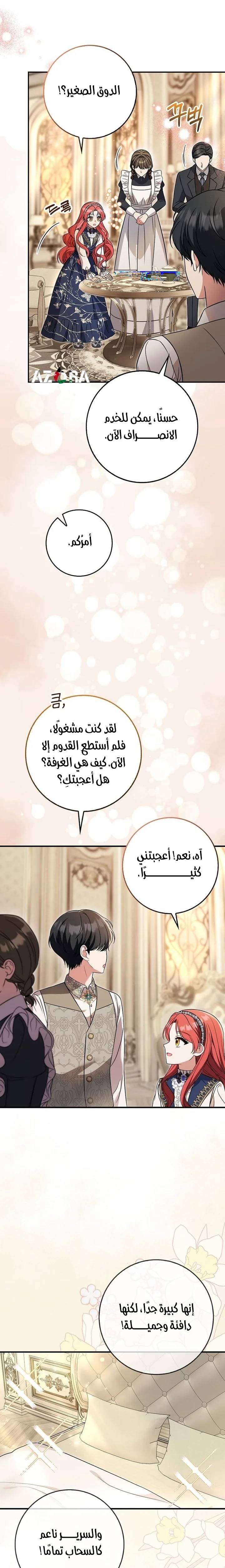 الصفحة 15