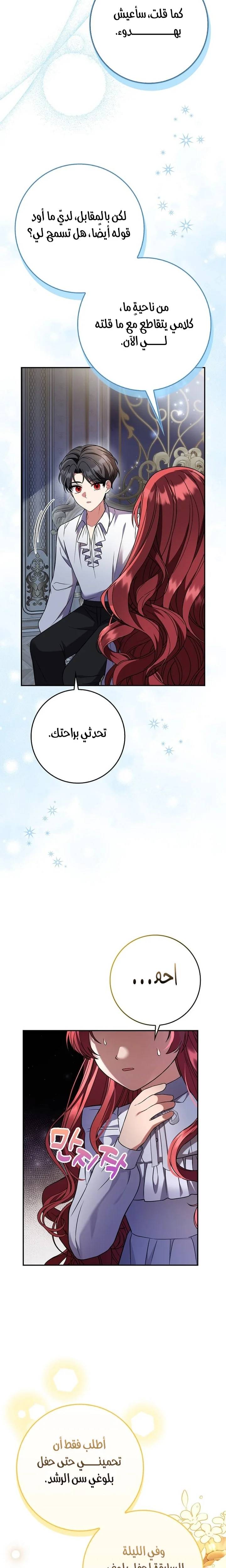 الصفحة 22