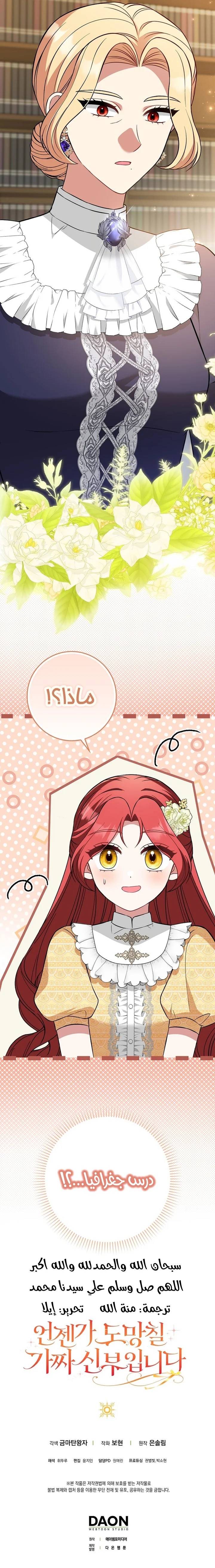 الصفحة 9