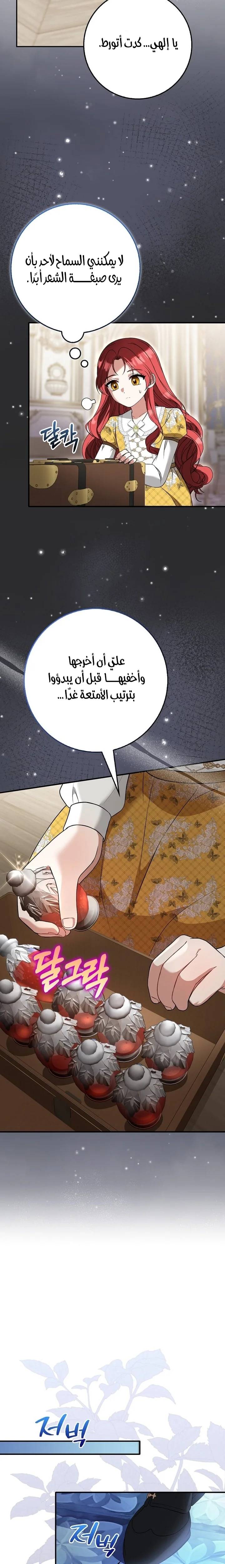 الصفحة 10