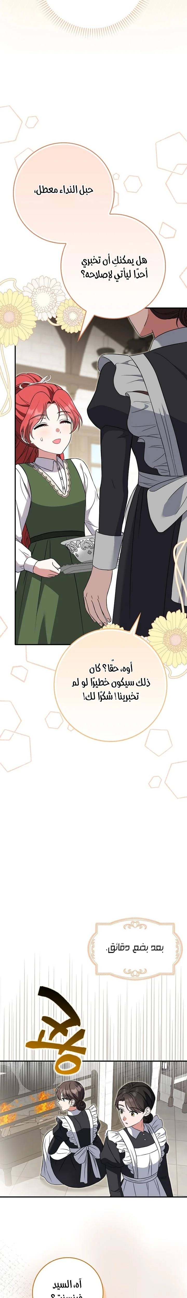الصفحة 22