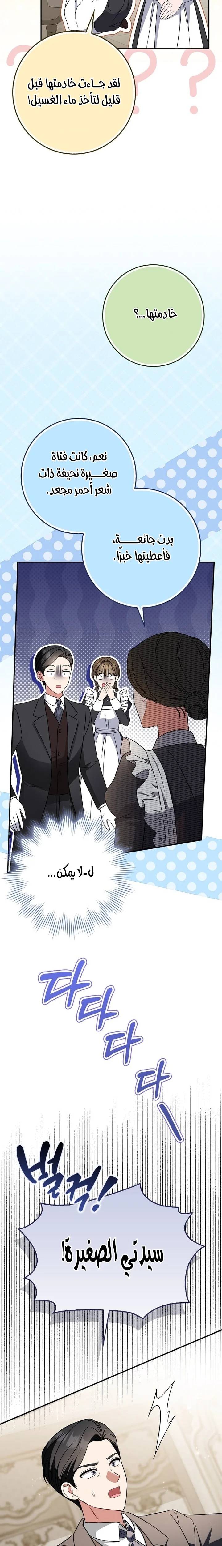 الصفحة 24