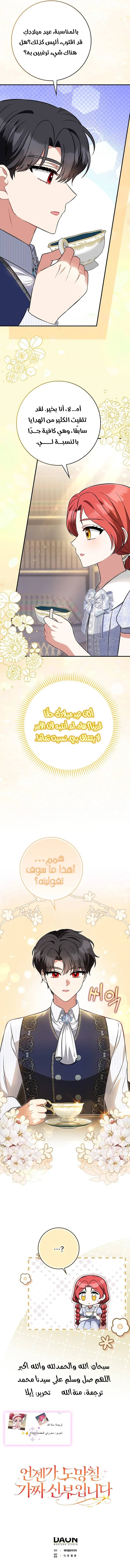 الصفحة 10