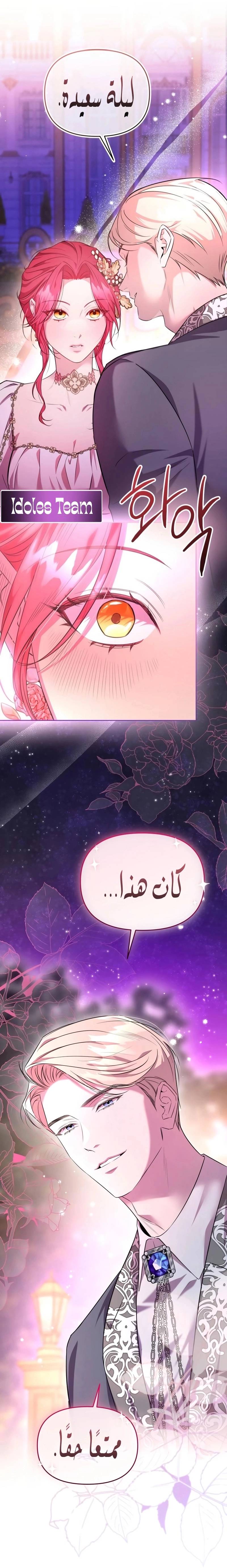 الصفحة 12