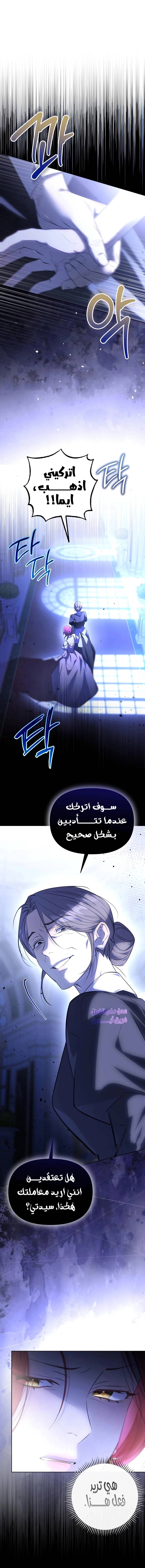 الصفحة 23
