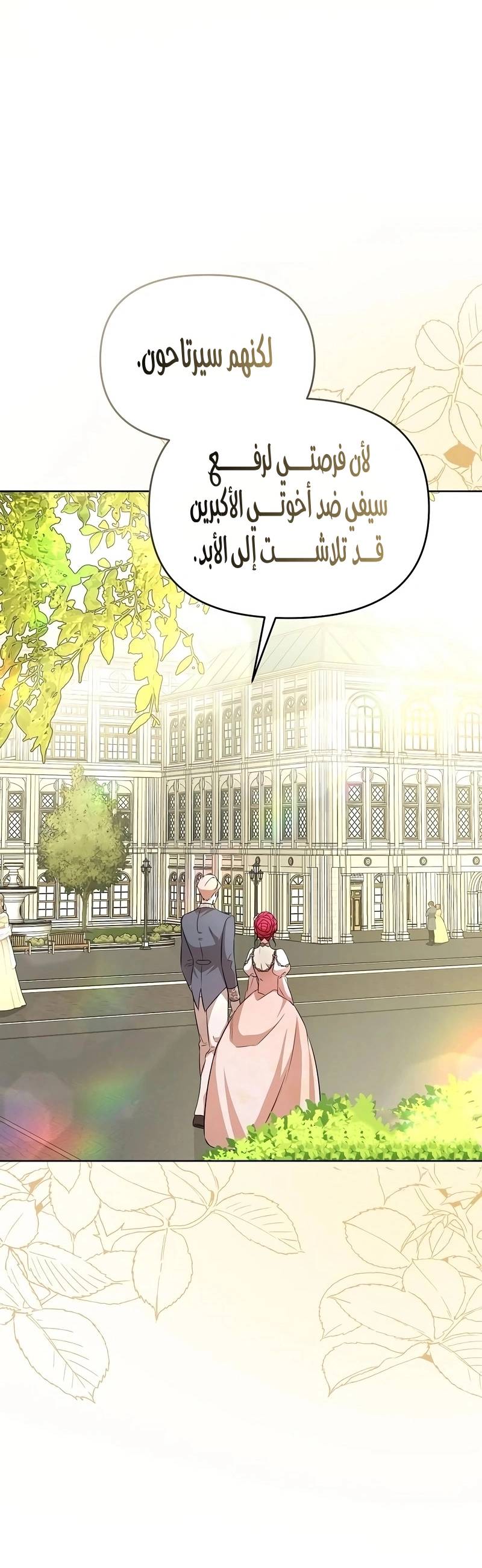 الصفحة 19