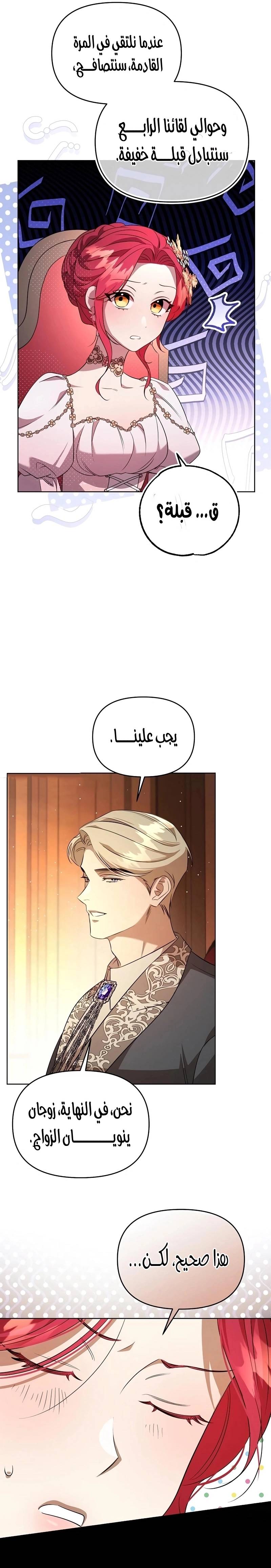 الصفحة 23