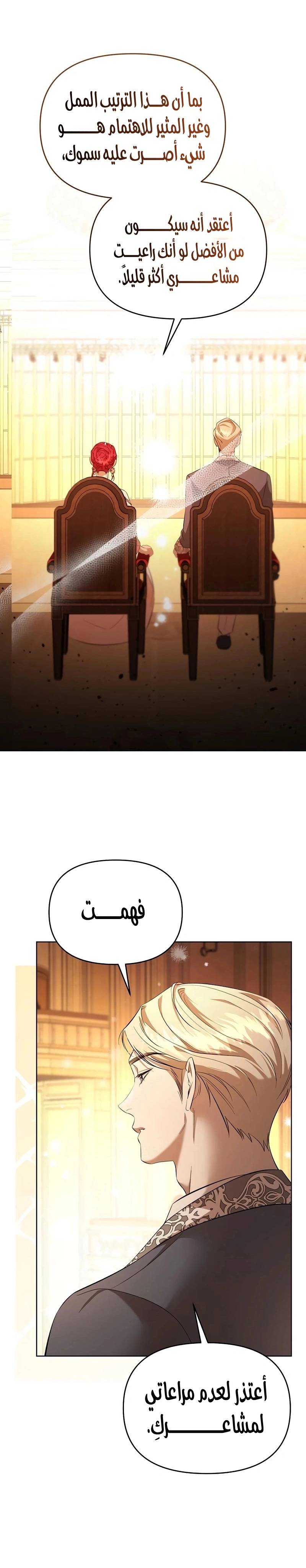 الصفحة 30