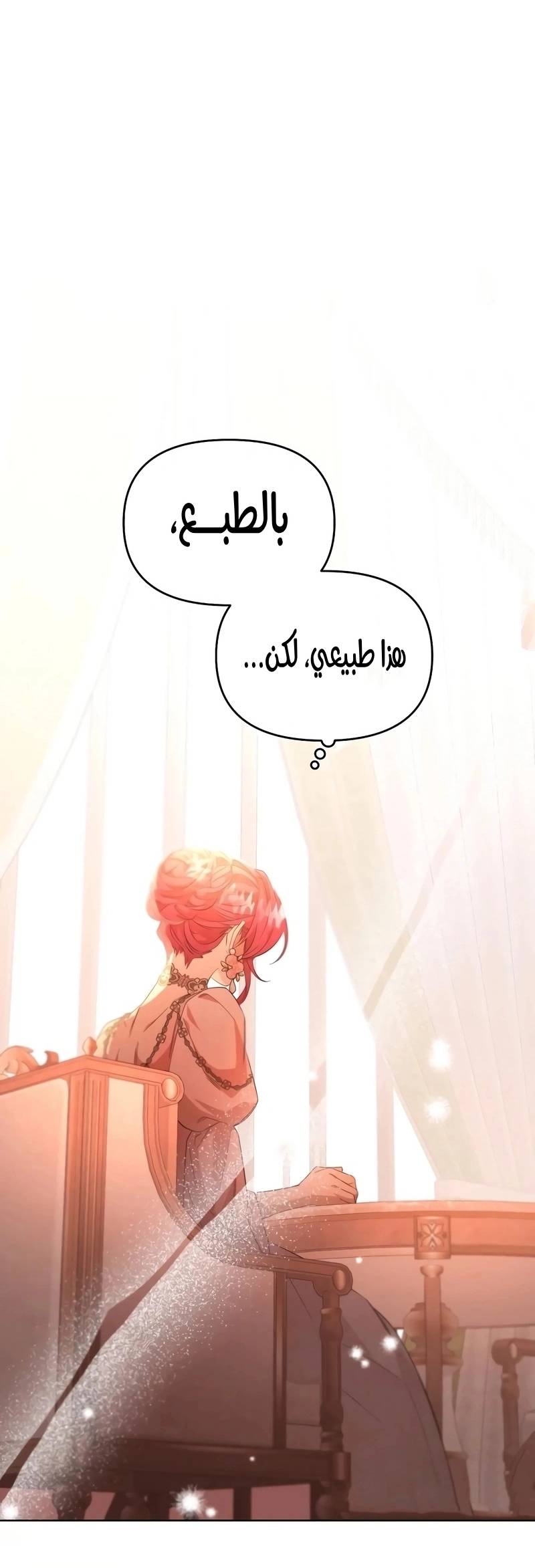 الصفحة 36